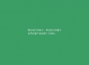 雷火电竞合作-当福克斯刺穿黄昏，老鹰啄破金州—小球时代的冷思考