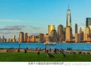 雷火电竞主播-澳洲胜佛罗里达：南卡罗莱纳联盟晋级