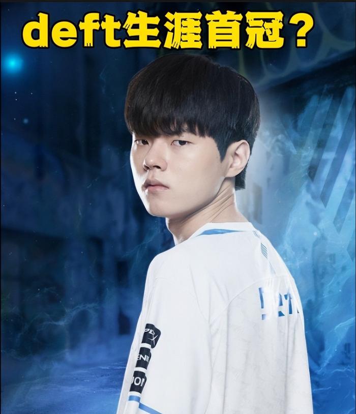 100T碾压IG,Deft成为全场焦点入围赛3:1(首尔) 100T碾压IG,Deft成为全场焦点入围赛3:1(首尔)