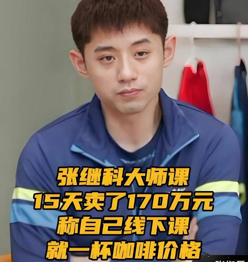 关于法国乒乓球队翻盘比利时乒乓球队，张继科打破历史纪录的信息